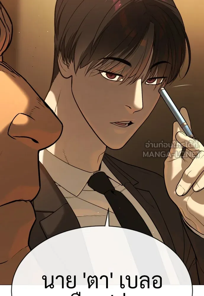 นักฆ่าย้อนวัย ตอนที่ 43 รูปที่ 114