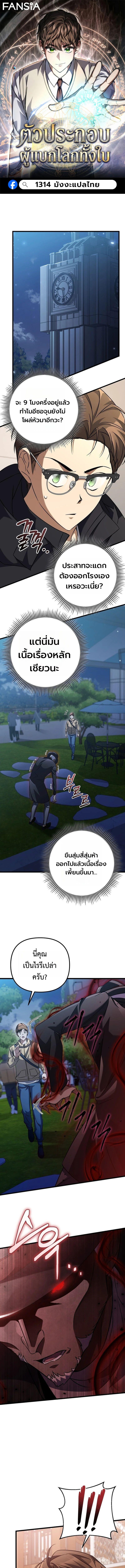 Manga-lc-com อ่านมังงะ อ่านการ์ตูน ออนไลน์ ฟรี The Regressed Extra Becomes a Genius ตอนที่ 1 2 3 4 5 6 7 8 9 10 11 12 13 14 ฟรี ไม่มีโฆษณา Manga-lc - อ่าน มังงะ อ่าน การ์ตูน ออนไลน์ อ่านมังงะ ฟรี