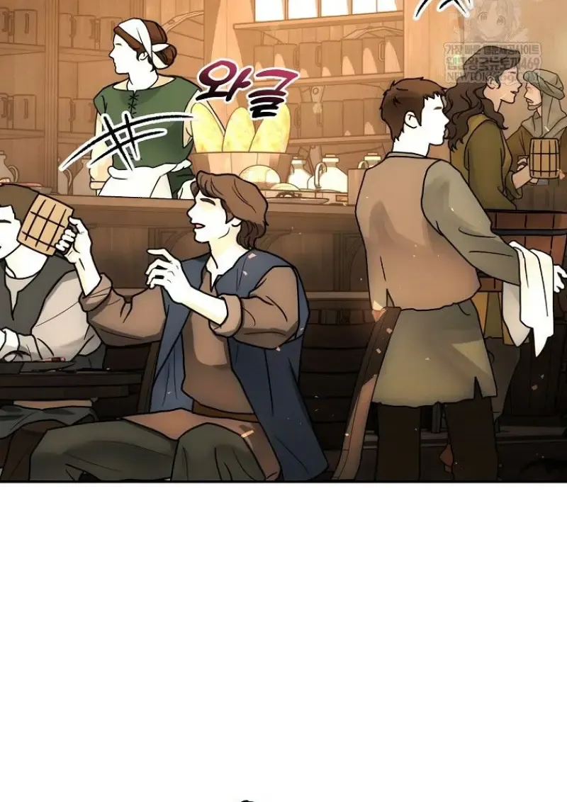 Concept Grasping Magic Genius ตอนที่ ตอนที่ 41 รูปที่ 2