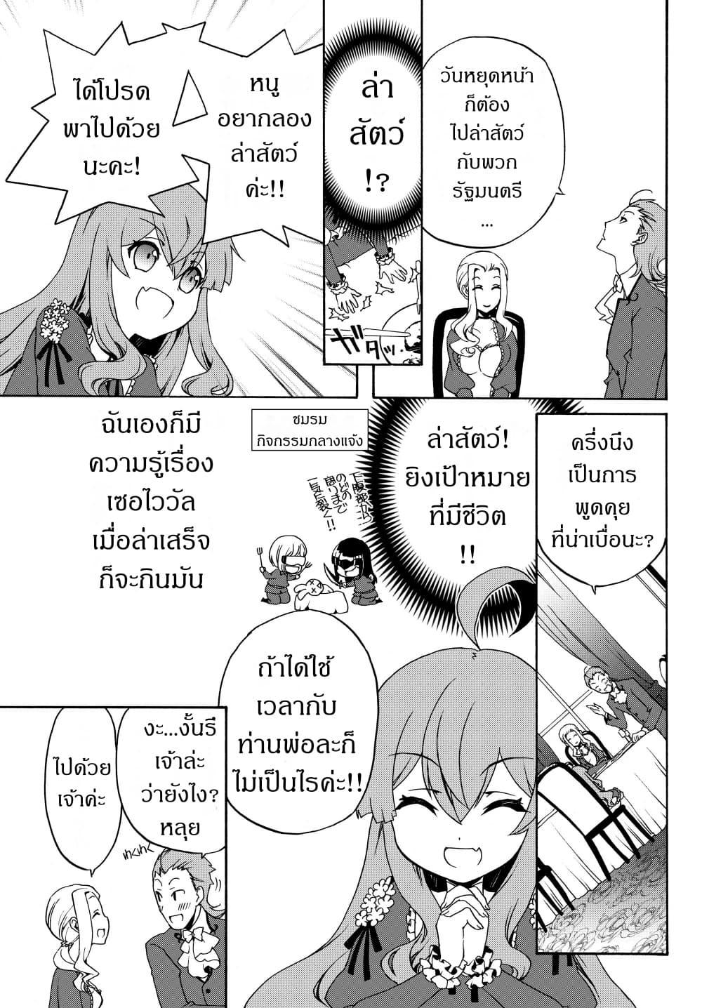 Manga-lc-com อ่านมังงะ อ่านการ์ตูน ออนไลน์ ฟรี The Villainess Will Crush Her Destruction End Through Modern Firepower โลลิปืนดุ ตอนที่ 1 2 3 4 5 6 7 8 9 10 11 12 13 14 ฟรี ไม่มีโฆษณา Manga-lc - อ่าน มังงะ อ่าน การ์ตูน ออนไลน์ อ่านมังงะ ฟรี