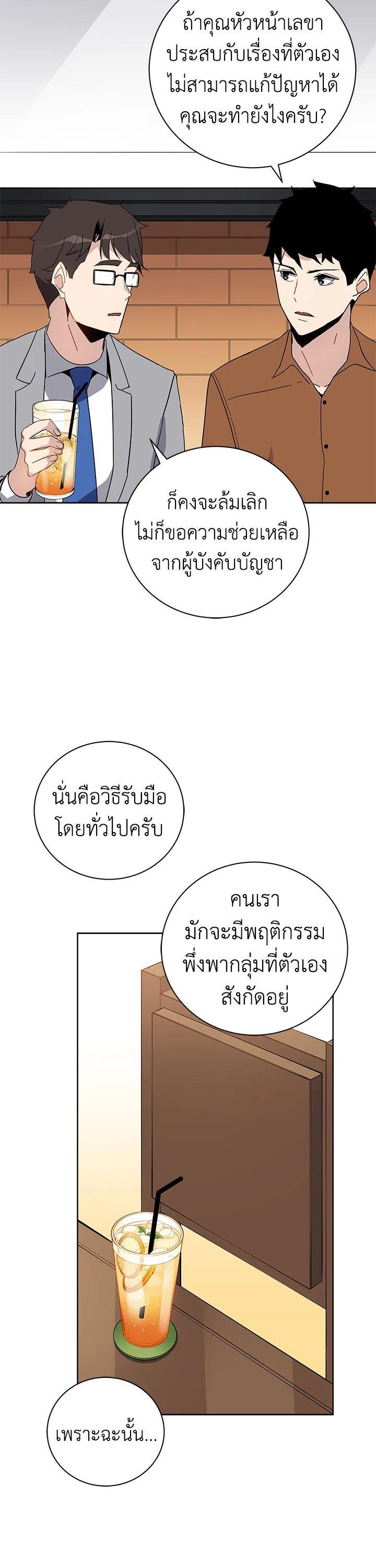 Manga-lc-com อ่านมังงะ อ่านการ์ตูน ออนไลน์ ฟรี The Descent of the Demonic Master ตอนที่ 1 2 3 4 5 6 7 8 9 10 11 12 13 14 ฟรี ไม่มีโฆษณา Manga-lc - อ่าน มังงะ อ่าน การ์ตูน ออนไลน์ อ่านมังงะ ฟรี