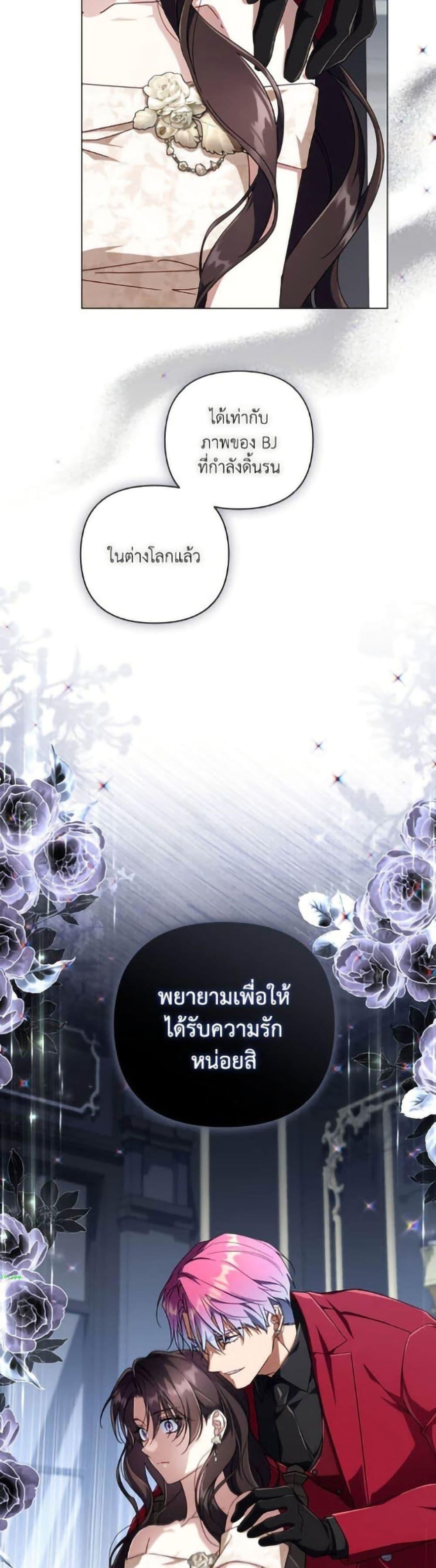Manga-lc-com อ่านมังงะ อ่านการ์ตูน ออนไลน์ ฟรี Villainess Streamer ตอนที่ 1 2 3 4 5 6 7 8 9 10 11 12 13 14 ฟรี ไม่มีโฆษณา Manga-lc - อ่าน มังงะ อ่าน การ์ตูน ออนไลน์ อ่านมังงะ ฟรี