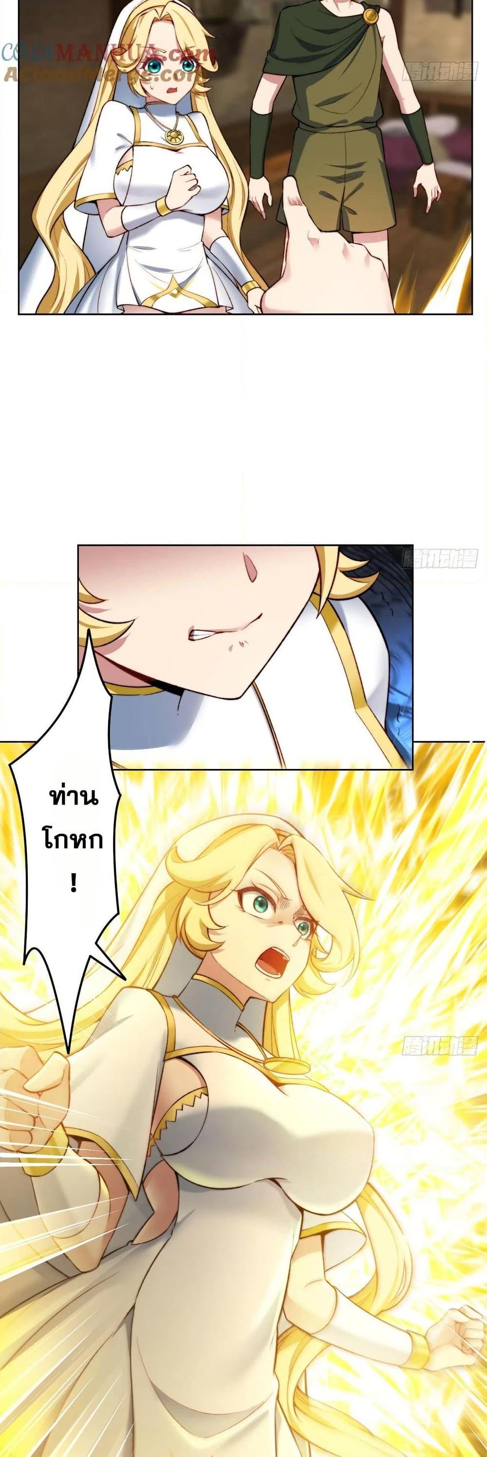 Manga-lc-com อ่านมังงะ อ่านการ์ตูน ออนไลน์ ฟรี The Beta Server For A Thousand Years ตอนที่ 1 2 3 4 5 6 7 8 9 10 11 12 13 14 ฟรี ไม่มีโฆษณา Manga-lc - อ่าน มังงะ อ่าน การ์ตูน ออนไลน์ อ่านมังงะ ฟรี