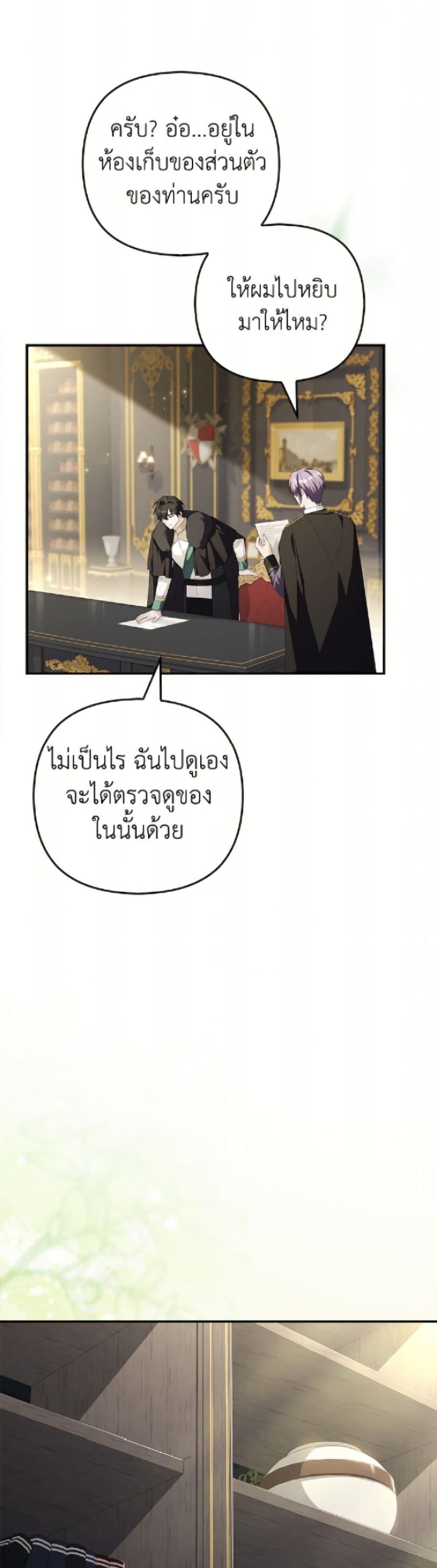 Manga-lc-com อ่านมังงะ อ่านการ์ตูน ออนไลน์ ฟรี The Youngest Daughter of the Villainous Duke ตอนที่ 1 2 3 4 5 6 7 8 9 10 11 12 13 14 ฟรี ไม่มีโฆษณา Manga-lc - อ่าน มังงะ อ่าน การ์ตูน ออนไลน์ อ่านมังงะ ฟรี