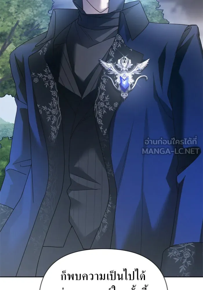 ชิงชีวิตพลิกลิขิตชะตา ตอนที่ 107. เริ่มเคลื่อนไหว รูปที่ 129