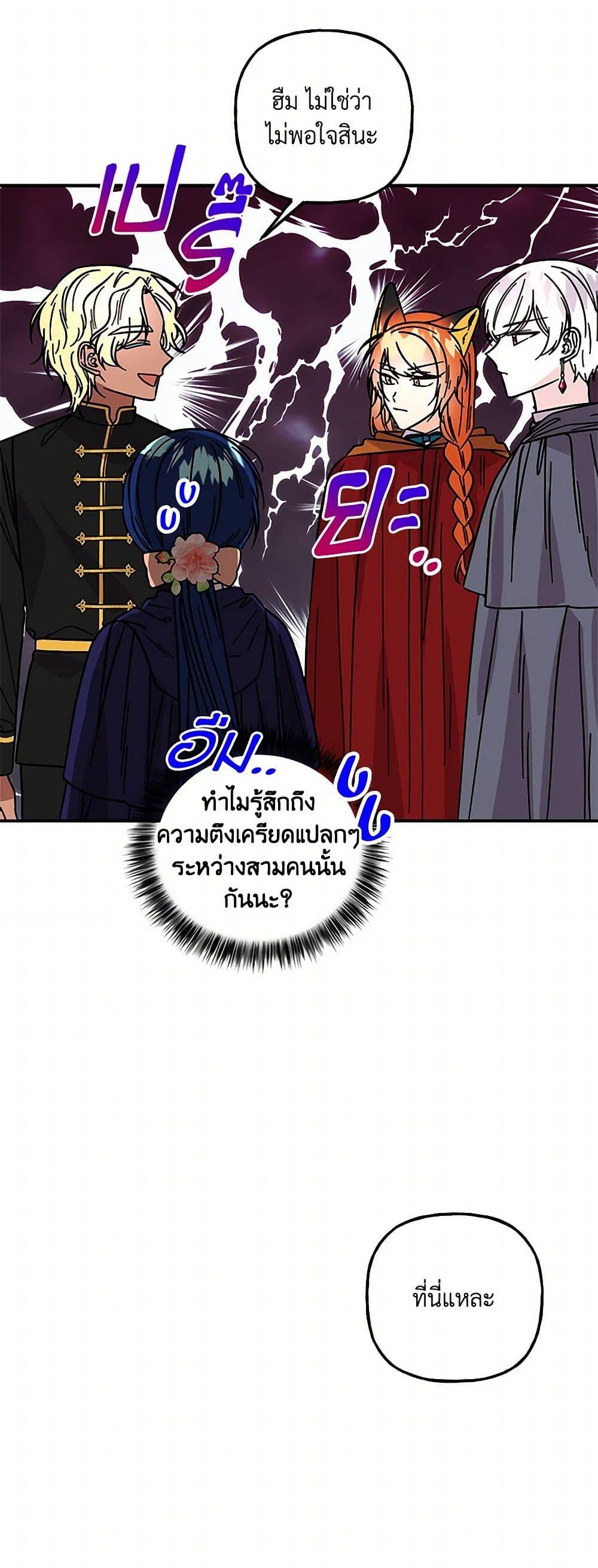 Manga-lc-com อ่านมังงะ อ่านการ์ตูน ออนไลน์ ฟรี Daughter of the Archmage ตอนที่ 1 2 3 4 5 6 7 8 9 10 11 12 13 14 ฟรี ไม่มีโฆษณา Manga-lc - อ่าน มังงะ อ่าน การ์ตูน ออนไลน์ อ่านมังงะ ฟรี