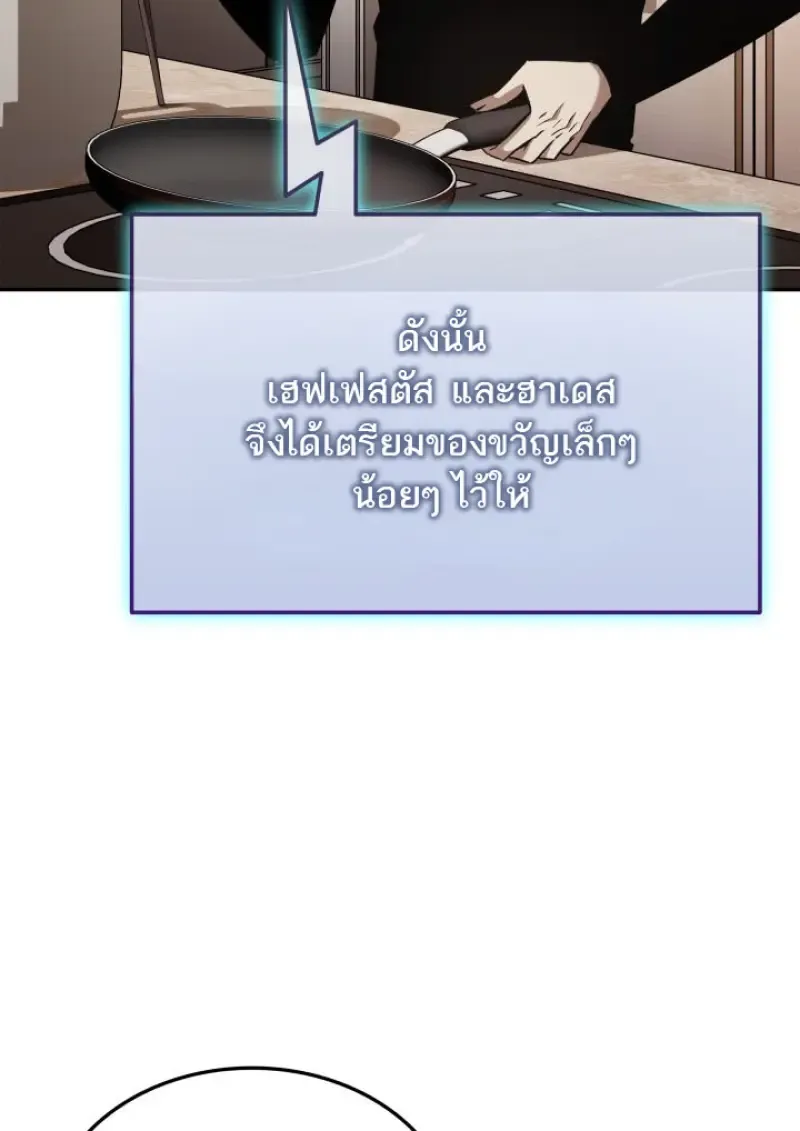 Subscribed To The Transcendental Channels แค_กดส_บตะไคร_ ก_ได_พล_งมาเฉยเลย ตอนที่ ตอนที่ 75 รูปที่ 14