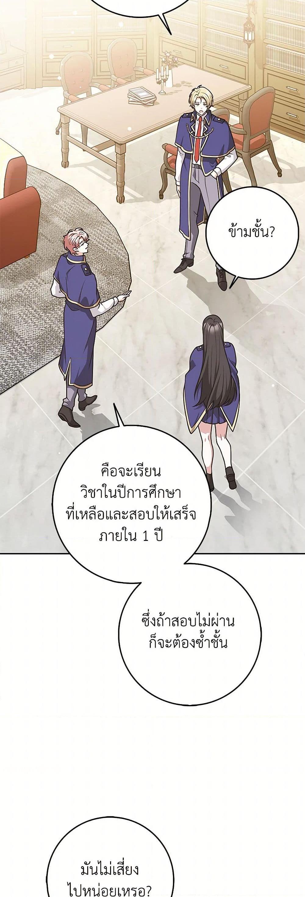 Manga-lc-com อ่านมังงะ อ่านการ์ตูน ออนไลน์ ฟรี Friends Shouldn’t Act This Way ตอนที่ 1 2 3 4 5 6 7 8 9 10 11 12 13 14 ฟรี ไม่มีโฆษณา Manga-lc - อ่าน มังงะ อ่าน การ์ตูน ออนไลน์ อ่านมังงะ ฟรี