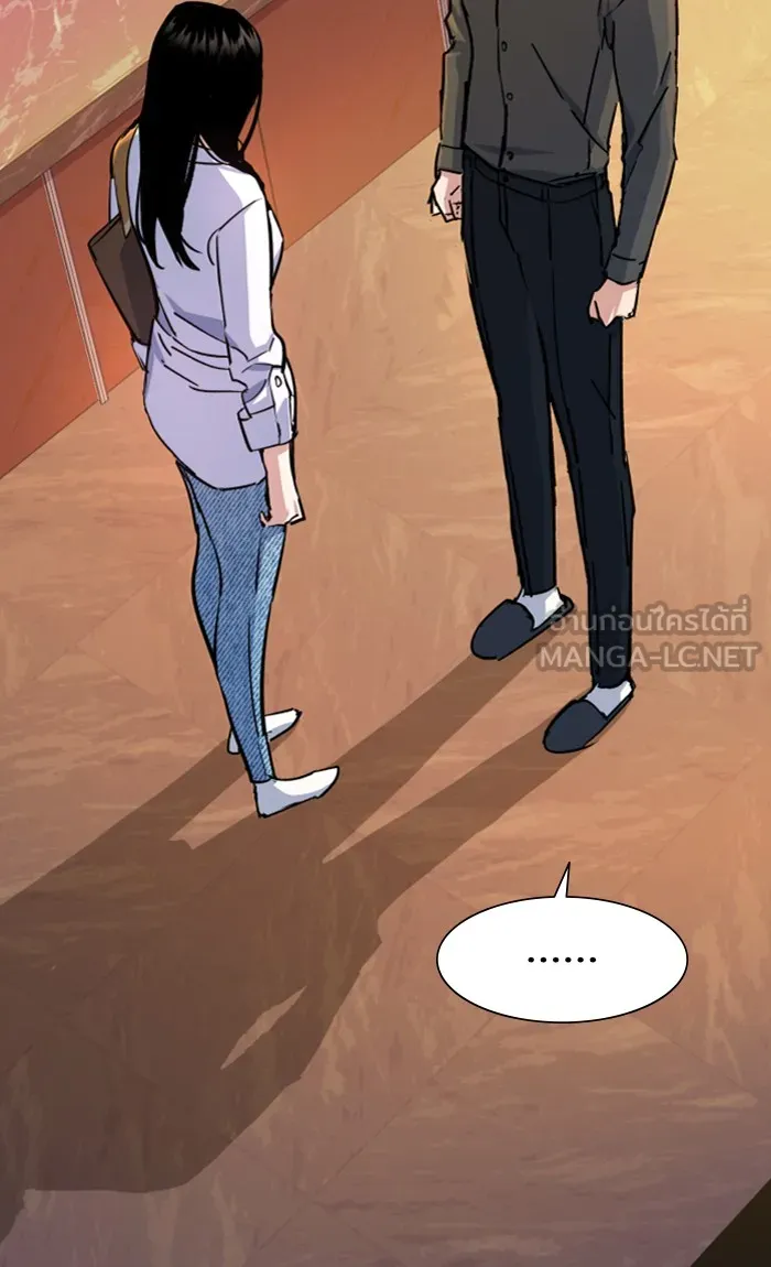 พี่ชายสายบอดี้การ์ด ตอนที่ 89 รูปที่ 87