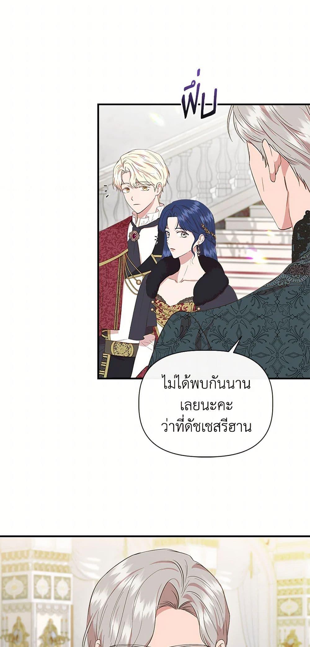 Manga-lc-com อ่านมังงะ อ่านการ์ตูน ออนไลน์ ฟรี I Wasn’t the Cinderella ตอนที่ 1 2 3 4 5 6 7 8 9 10 11 12 13 14 ฟรี ไม่มีโฆษณา Manga-lc - อ่าน มังงะ อ่าน การ์ตูน ออนไลน์ อ่านมังงะ ฟรี