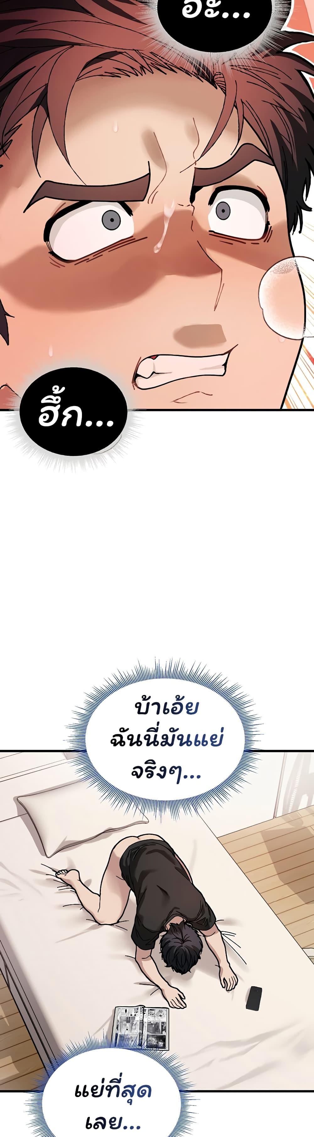 Doujin-Lc- อ่าน โดจิน มังฮวา เกาหลี ญี่ปุ่น จีน แปลไทย Living With My Teacher ตอนที่ 1 2 3 4 5 6 7 8 9 10 11 12 13 14 ฟรี ไม่มีโฆษณา อ่าน โดจิน Manhwa เกาหลี ญี่ปุ่น จีน เรามีครบ คัดมาให้เน้นๆ โดจิน 18+ รับประกันความฟินโดย  Doujin Lc