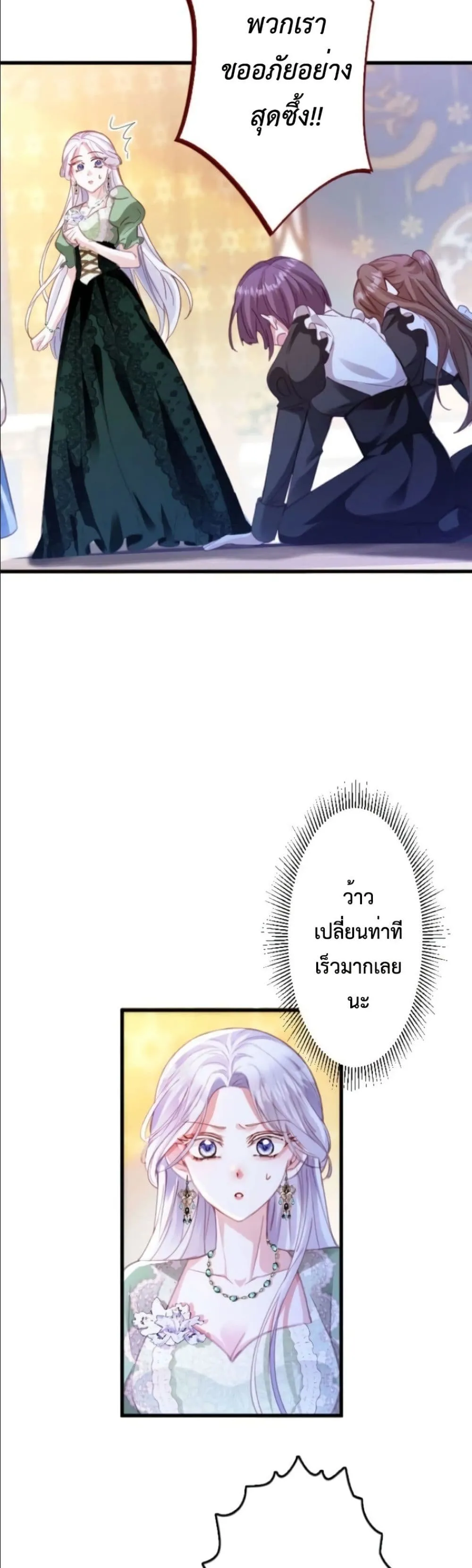 Manga-lc-com อ่านมังงะ อ่านการ์ตูน ออนไลน์ ฟรี I’m a Contract Stepmother, but the Tyrant Is Way Too Overpro ตอนที่ 1 2 3 4 5 6 7 8 9 10 11 12 13 14 ฟรี ไม่มีโฆษณา Manga-lc - อ่าน มังงะ อ่าน การ์ตูน ออนไลน์ อ่านมังงะ ฟรี