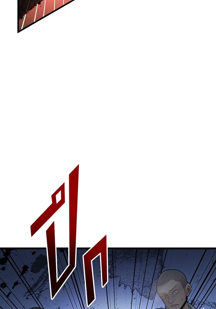 นักเลงกระจอกย้อนเวลามาทวงแค้น ตอนที่ 2 รูปที่ 11