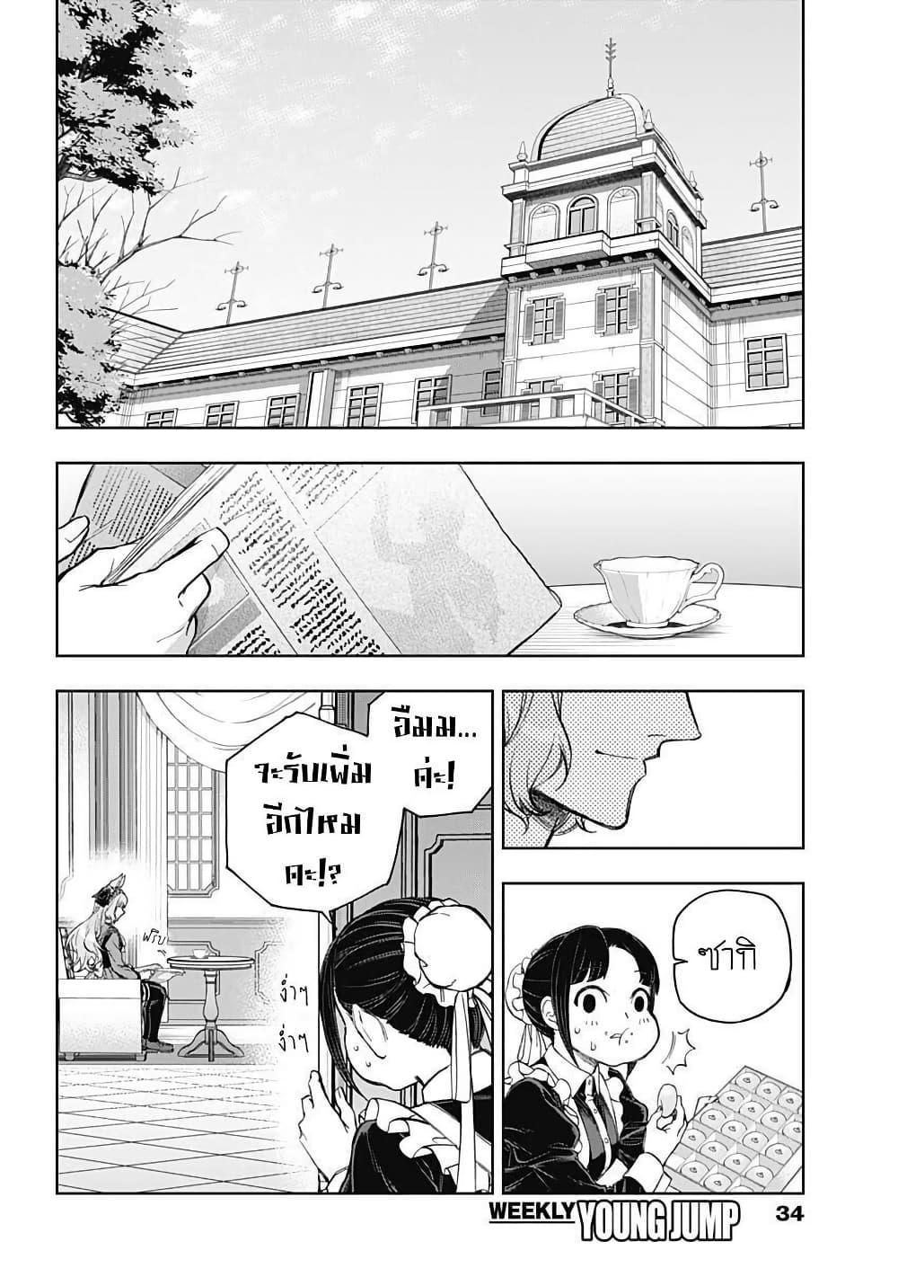 Manga-lc-com อ่านมังงะ อ่านการ์ตูน ออนไลน์ ฟรี Uma Musume Cinderella Gray ตอนที่ 1 2 3 4 5 6 7 8 9 10 11 12 13 14 ฟรี ไม่มีโฆษณา Manga-lc - อ่าน มังงะ อ่าน การ์ตูน ออนไลน์ อ่านมังงะ ฟรี