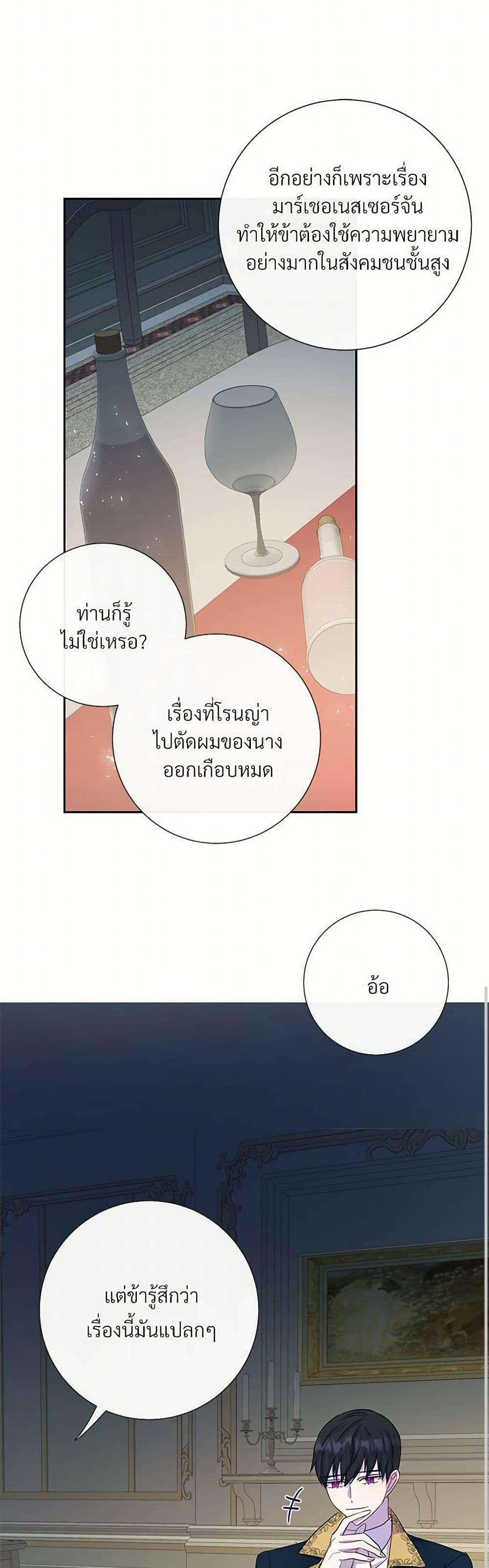 Manga-lc-com อ่านมังงะ อ่านการ์ตูน ออนไลน์ ฟรี Please Don’t Eat Me! ตอนที่ 1 2 3 4 5 6 7 8 9 10 11 12 13 14 ฟรี ไม่มีโฆษณา Manga-lc - อ่าน มังงะ อ่าน การ์ตูน ออนไลน์ อ่านมังงะ ฟรี
