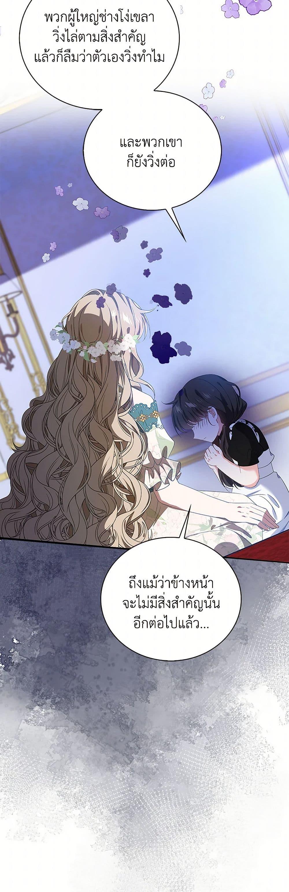 Manga-lc-com อ่านมังงะ อ่านการ์ตูน ออนไลน์ ฟรี The Villainess Wants to Go Home ตอนที่ 1 2 3 4 5 6 7 8 9 10 11 12 13 14 ฟรี ไม่มีโฆษณา Manga-lc - อ่าน มังงะ อ่าน การ์ตูน ออนไลน์ อ่านมังงะ ฟรี
