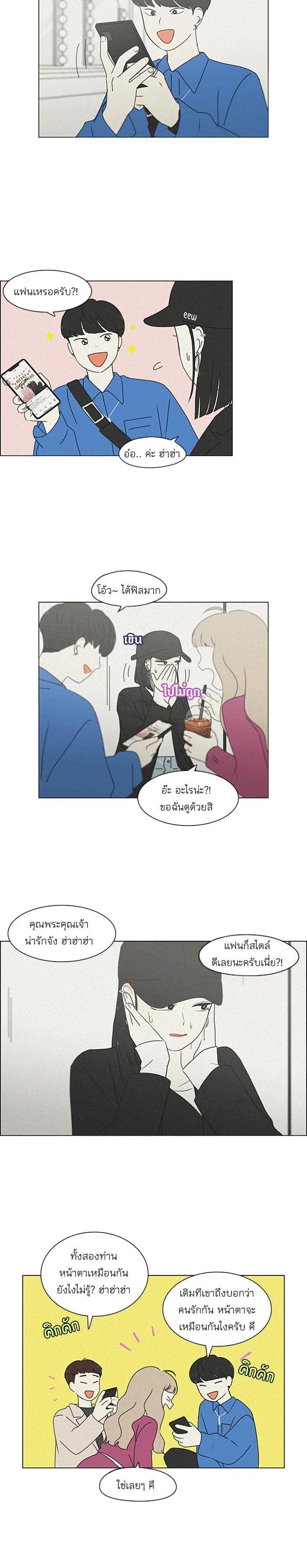 Manga-lc-com อ่านมังงะ อ่านการ์ตูน ออนไลน์ ฟรี Love Revolution รักนี้ต้องปฏิวัติ ตอนที่ 1 2 3 4 5 6 7 8 9 10 11 12 13 14 ฟรี ไม่มีโฆษณา Manga-lc - อ่าน มังงะ อ่าน การ์ตูน ออนไลน์ อ่านมังงะ ฟรี