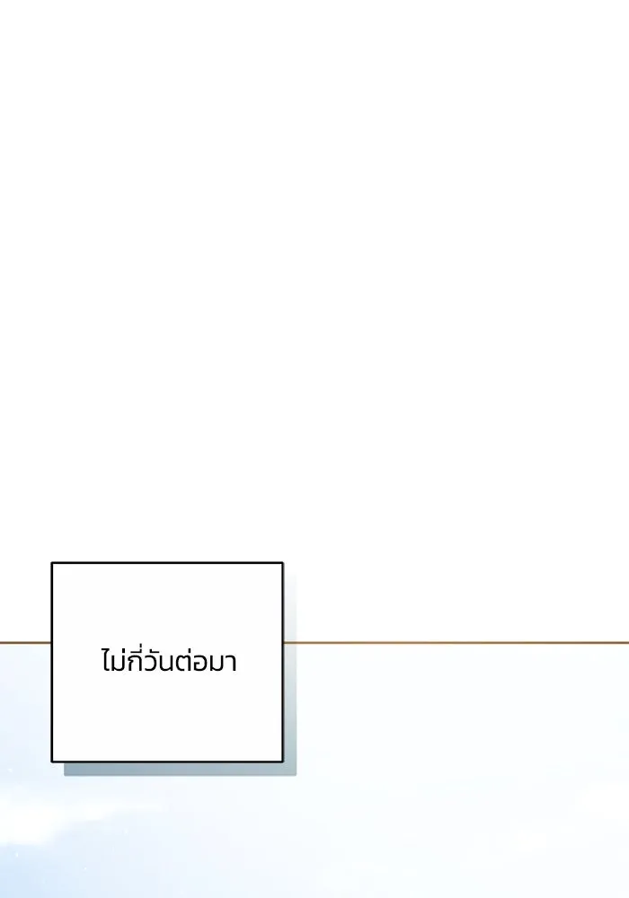 ย้อนเวลาพลิกชะตาทายาท ตอนที่ 31 รูปที่ 68