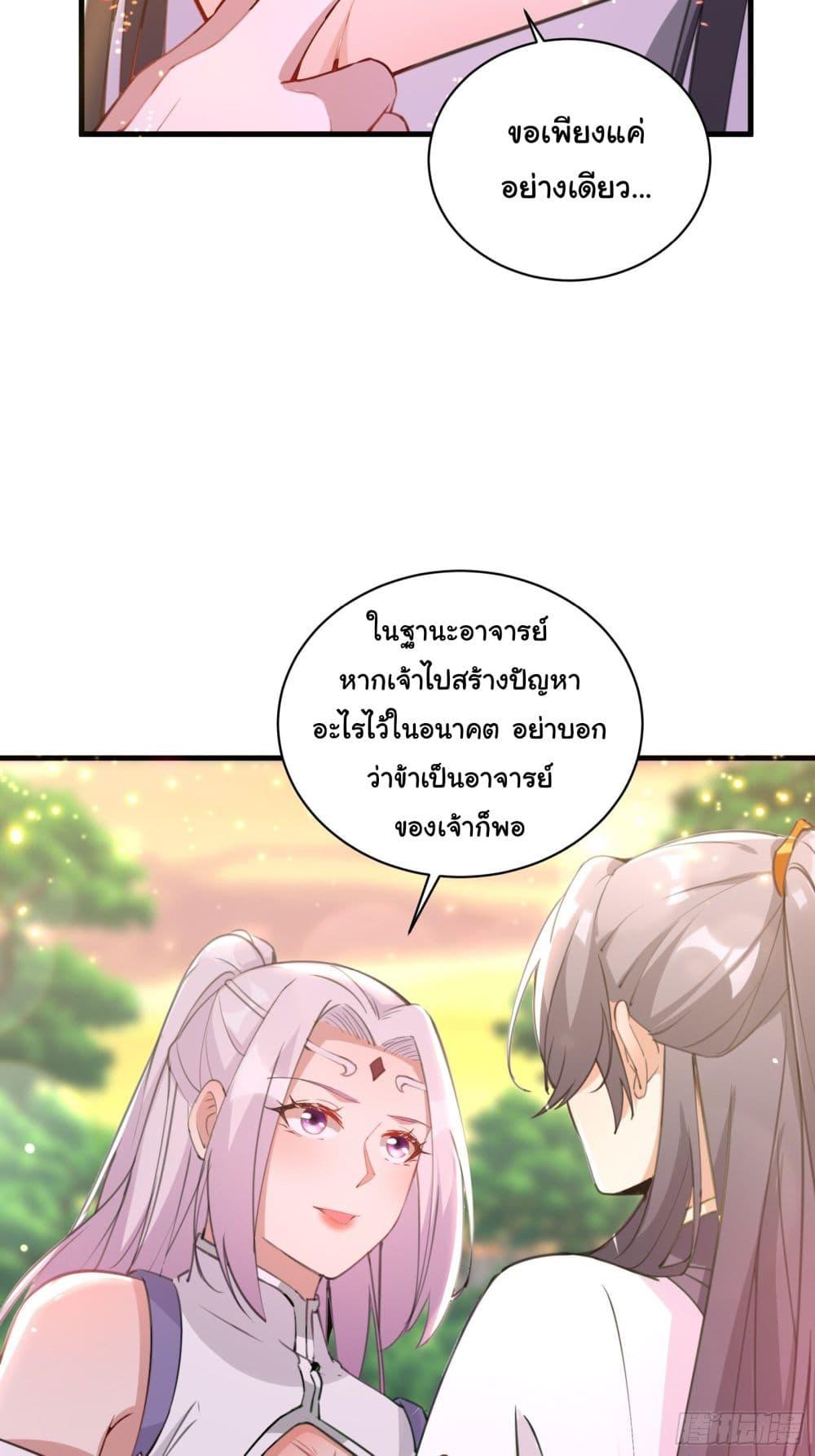 Manga-lc-com อ่านมังงะ อ่านการ์ตูน ออนไลน์ ฟรี Cultivating Immortality Requires a Rich Woman ตอนที่ 1 2 3 4 5 6 7 8 9 10 11 12 13 14 ฟรี ไม่มีโฆษณา Manga-lc - อ่าน มังงะ อ่าน การ์ตูน ออนไลน์ อ่านมังงะ ฟรี