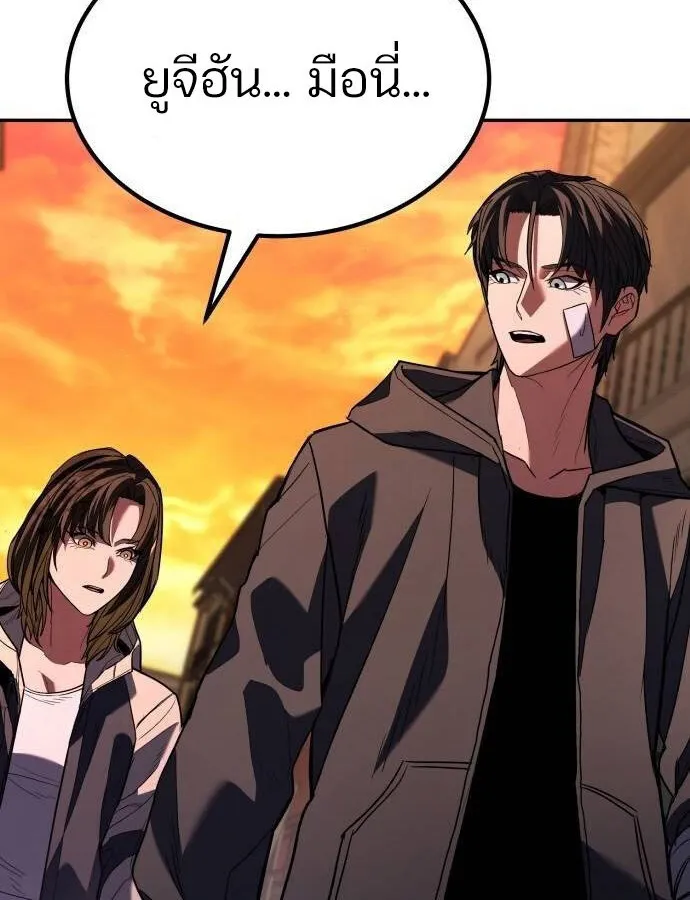 Expelled Hero Is Too Strong ฮ_โร_ผ_แข_งแกร_งถ_กไล_ออกจากก_ลด_อ_นด_บหน_ง ตอนที่ ตอนที่ 33 รูปที่ 48