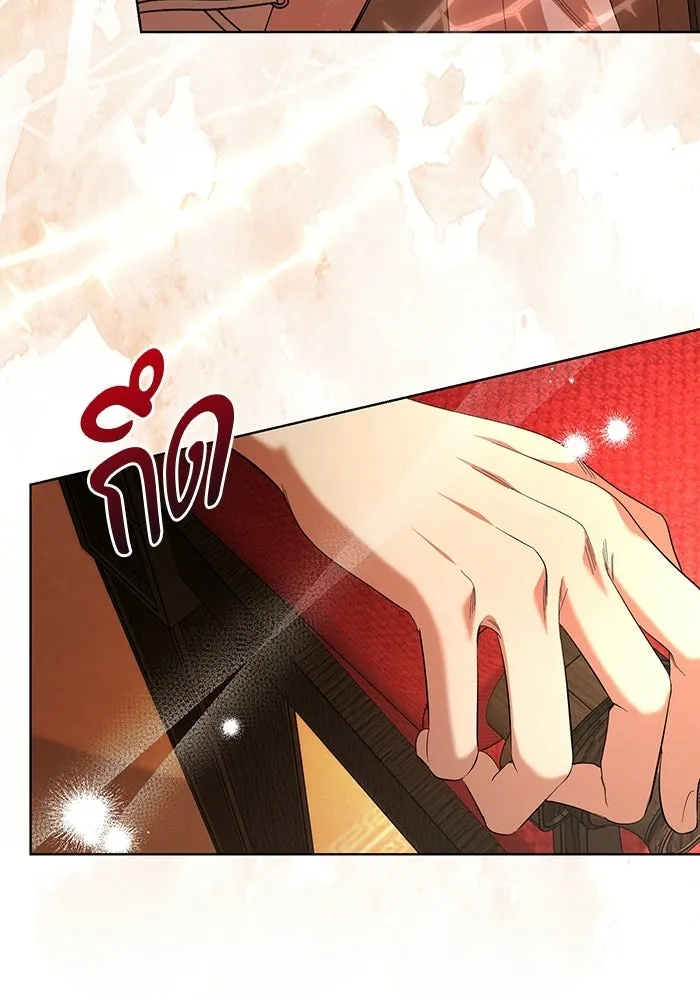 แด่ดยุกผู้สมบูรณ์แบบ ตอนที่ 3 รูปที่ 125