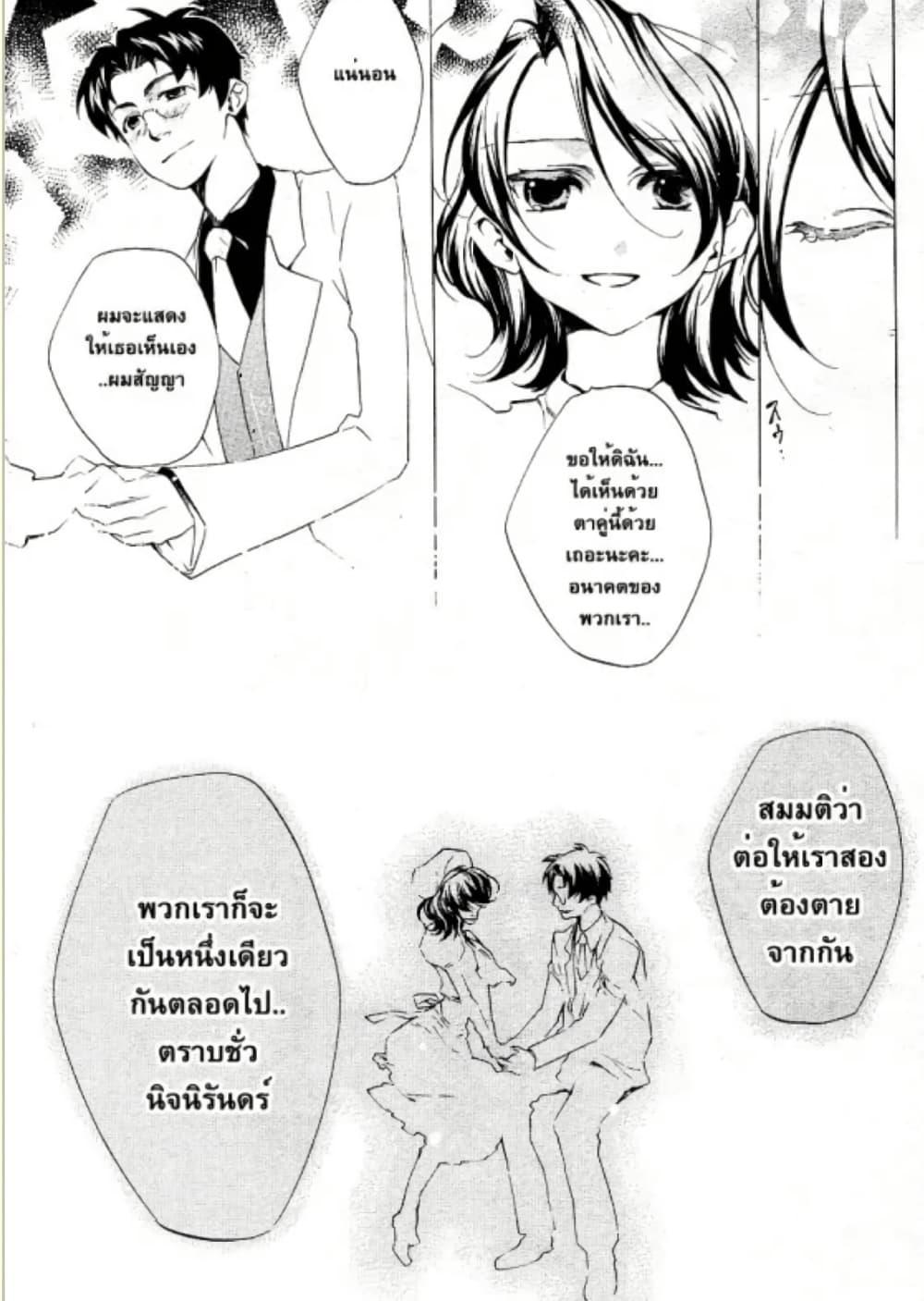 Manga-lc-com อ่านมังงะ อ่านการ์ตูน ออนไลน์ ฟรี Umineko no Naku Koro ni Episode 2 Turn of the Golden Witch ตอนที่ 1 2 3 4 5 6 7 8 9 10 11 12 13 14 ฟรี ไม่มีโฆษณา Manga-lc - อ่าน มังงะ อ่าน การ์ตูน ออนไลน์ อ่านมังงะ ฟรี