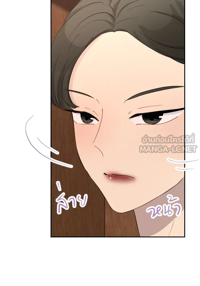 จันทร์เจ้า ตอนที่ ตอนที่ ๒๑  เหตุฉุกเฉิน รูปที่ 63