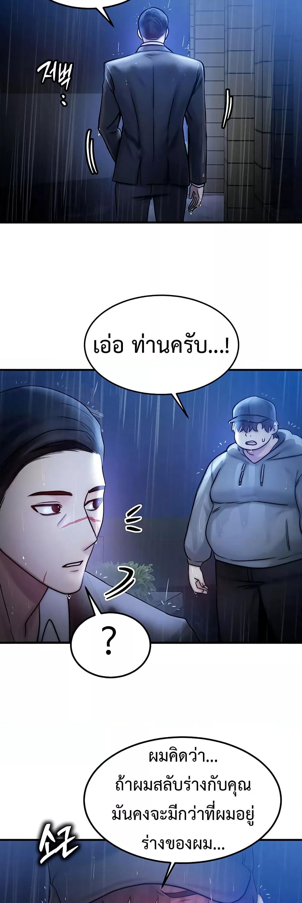 Doujin-Lc- อ่าน โดจิน มังฮวา เกาหลี ญี่ปุ่น จีน แปลไทย My Body Got Switched ตอนที่ 1 2 3 4 5 6 7 8 9 10 11 12 13 14 ฟรี ไม่มีโฆษณา อ่าน โดจิน Manhwa เกาหลี ญี่ปุ่น จีน เรามีครบ คัดมาให้เน้นๆ โดจิน 18+ รับประกันความฟินโดย  Doujin Lc