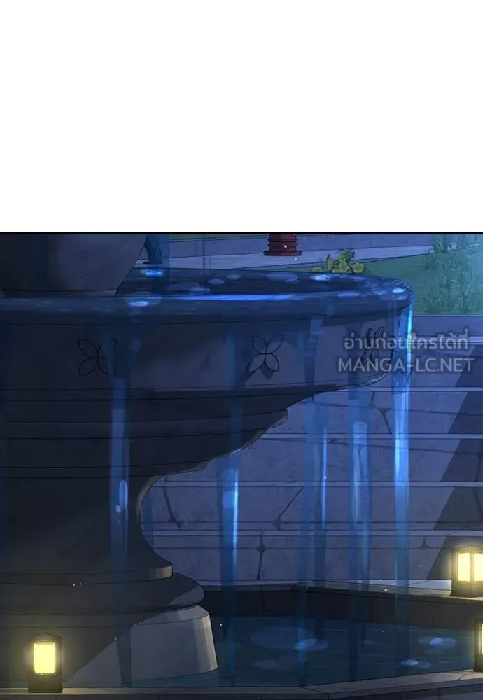 คูเซรา ตอนที่ 34 รูปที่ 125