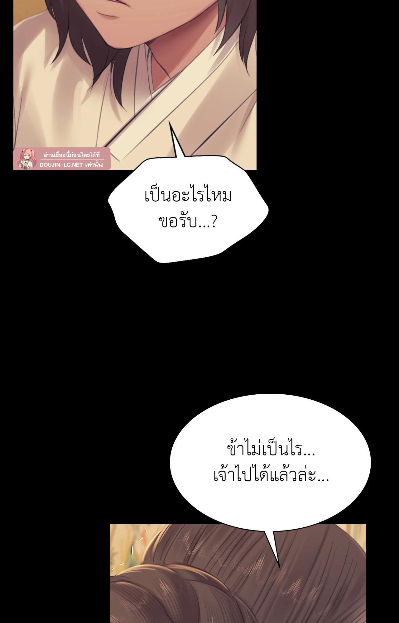 Doujin-Lc- อ่าน โดจิน มังฮวา เกาหลี ญี่ปุ่น จีน แปลไทย Madam ตอนที่ 1 2 3 4 5 6 7 8 9 10 11 12 13 14 ฟรี ไม่มีโฆษณา อ่าน โดจิน Manhwa เกาหลี ญี่ปุ่น จีน เรามีครบ คัดมาให้เน้นๆ โดจิน 18+ รับประกันความฟินโดย  Doujin Lc