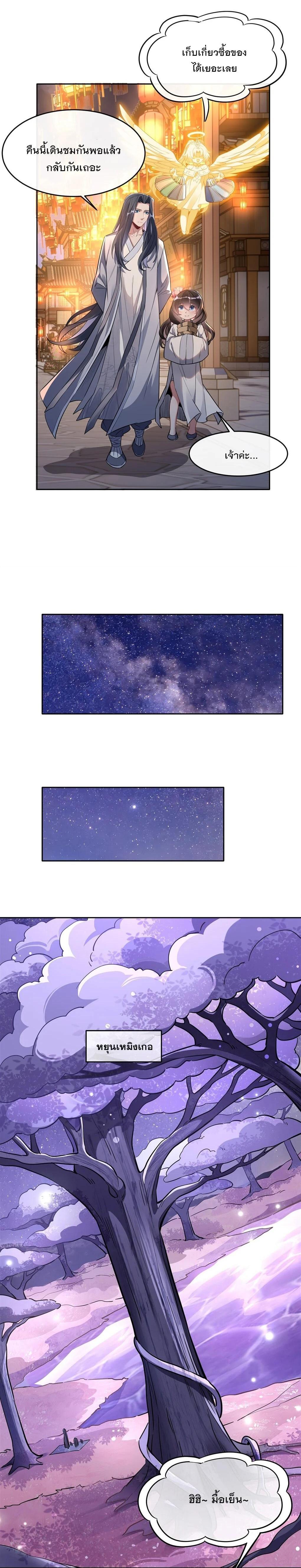 Manga-lc-com อ่านมังงะ อ่านการ์ตูน ออนไลน์ ฟรี My Female Disciples are all Future Masters of the Heavens ตอนที่ 1 2 3 4 5 6 7 8 9 10 11 12 13 14 ฟรี ไม่มีโฆษณา Manga-lc - อ่าน มังงะ อ่าน การ์ตูน ออนไลน์ อ่านมังงะ ฟรี