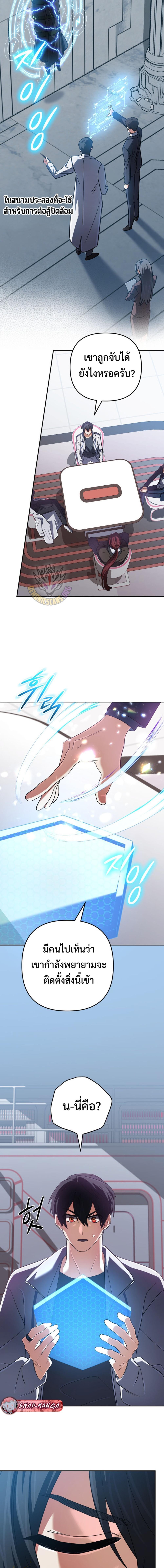 Manga-lc-com อ่านมังงะ อ่านการ์ตูน ออนไลน์ ฟรี The Return of the Mythical Archmage ตอนที่ 1 2 3 4 5 6 7 8 9 10 11 12 13 14 ฟรี ไม่มีโฆษณา Manga-lc - อ่าน มังงะ อ่าน การ์ตูน ออนไลน์ อ่านมังงะ ฟรี