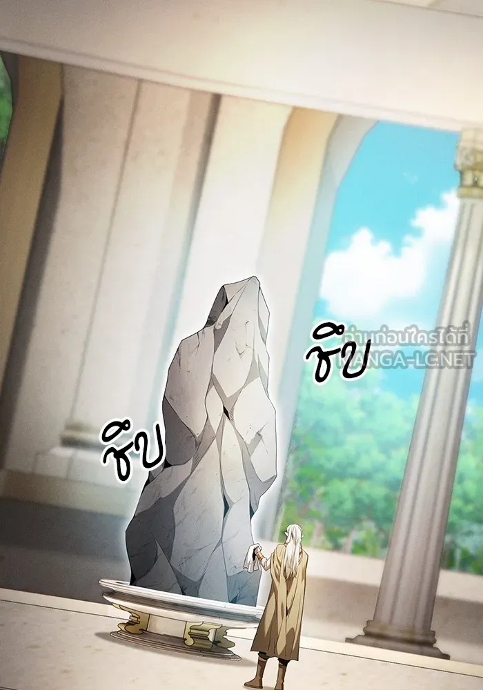 นักดาบอัจฉริยะจากอะคาเดมี ตอนที่ 42 รูปที่ 108