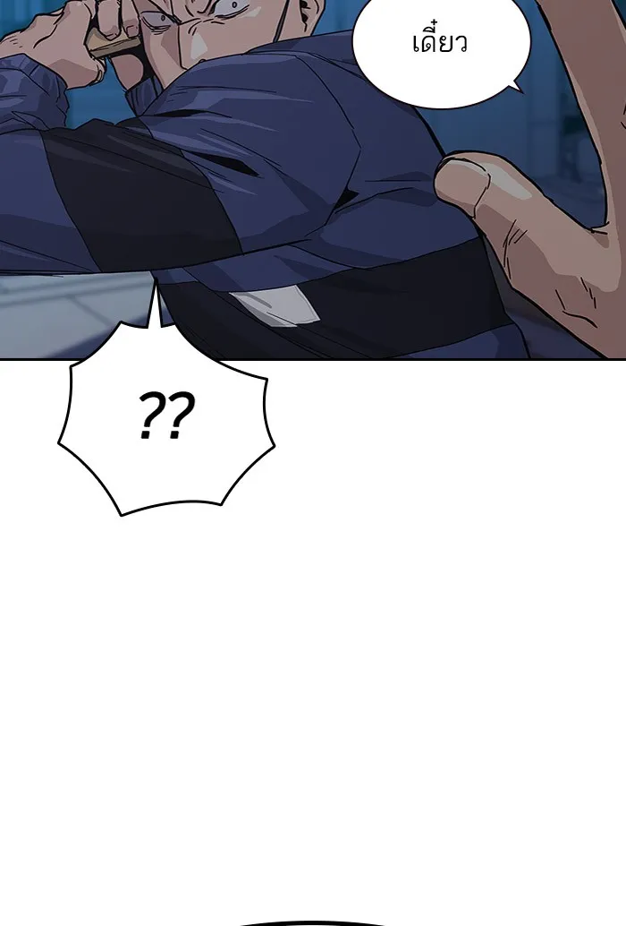 เหยื่ออย่างผมต้องรอด ตอนที่ 3 รูปที่ 67