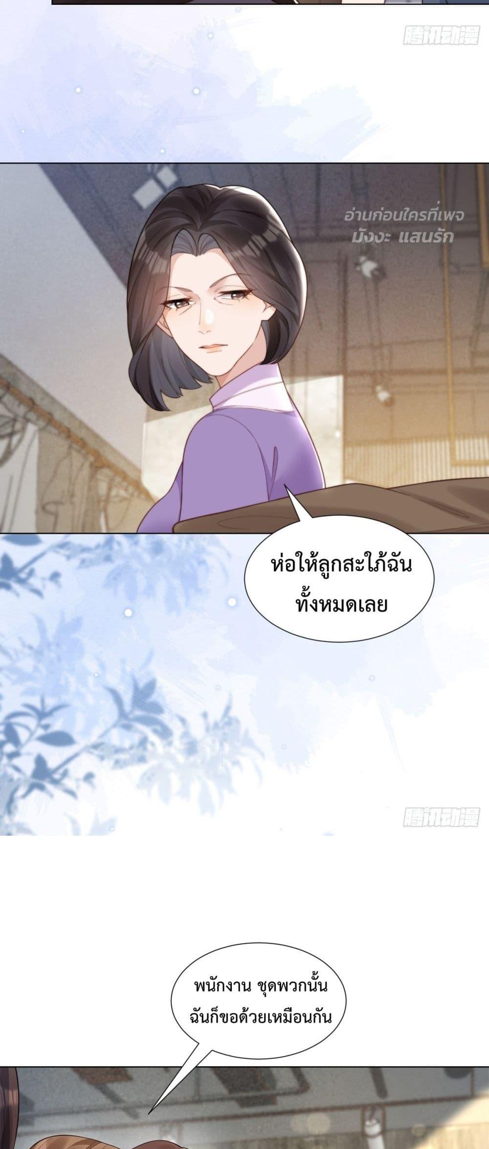 Manga-lc-com อ่านมังงะ อ่านการ์ตูน ออนไลน์ ฟรี MarryingwithV ตอนที่ 1 2 3 4 5 6 7 8 9 10 11 12 13 14 ฟรี ไม่มีโฆษณา Manga-lc - อ่าน มังงะ อ่าน การ์ตูน ออนไลน์ อ่านมังงะ ฟรี