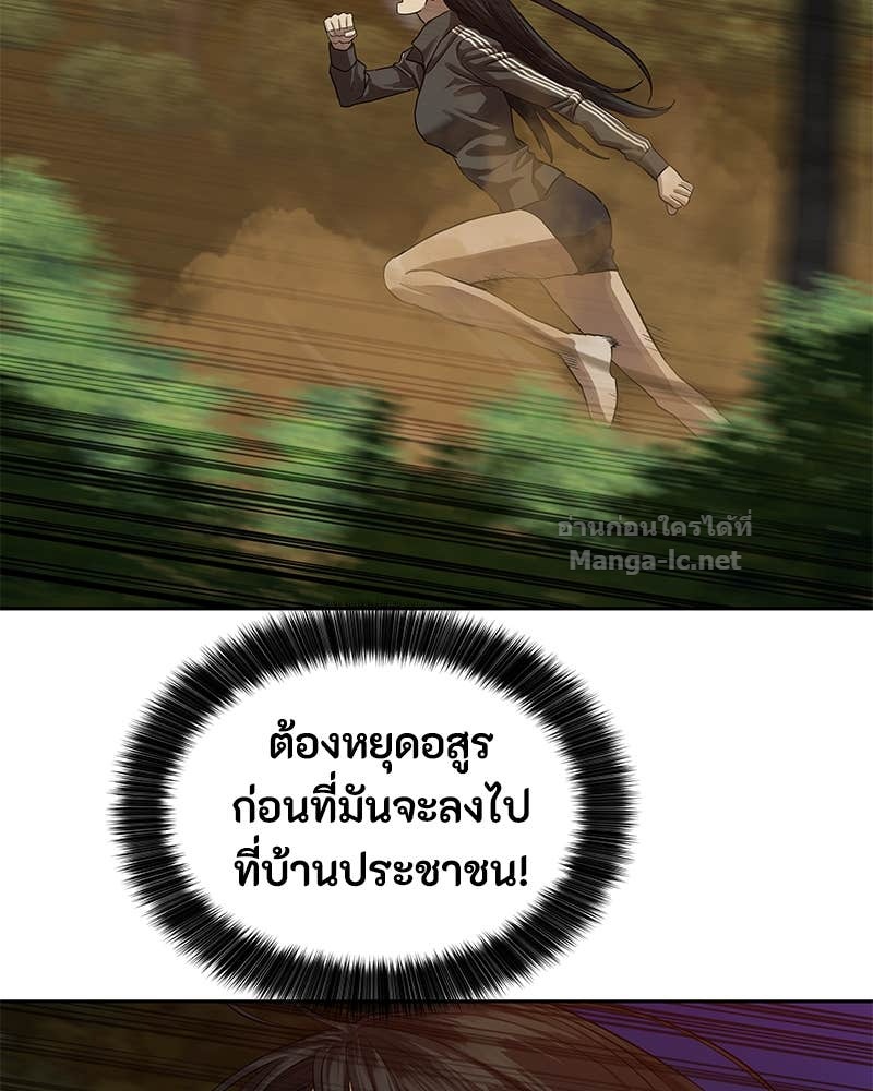 Doujin-Lc- อ่าน โดจิน มังฮวา เกาหลี ญี่ปุ่น จีน แปลไทย ข้าราชการพิเศษ ตอนที่ 1 2 3 4 5 6 7 8 9 10 11 12 13 14 ฟรี ไม่มีโฆษณา อ่าน โดจิน Manhwa เกาหลี ญี่ปุ่น จีน เรามีครบ คัดมาให้เน้นๆ โดจิน 18+ รับประกันความฟินโดย Doujin Lc