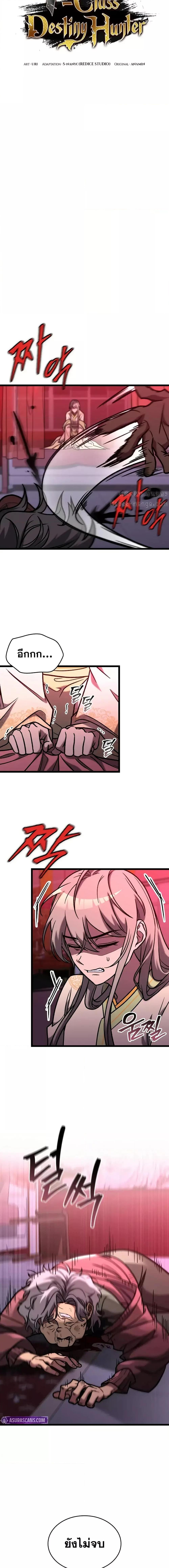 Manga-lc-com อ่านมังงะ อ่านการ์ตูน ออนไลน์ ฟรี F-ClassDestiny ตอนที่ 1 2 3 4 5 6 7 8 9 10 11 12 13 14 ฟรี ไม่มีโฆษณา Manga-lc - อ่าน มังงะ อ่าน การ์ตูน ออนไลน์ อ่านมังงะ ฟรี