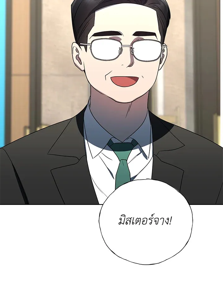 The Rankers Guide to Live an Ordinary Life ค_ม_อการใช_ช_ว_ตให_สมก_บเป_นแรงเกอร_ ตอนที่ ตอนที่ 47 รูปที่ 126