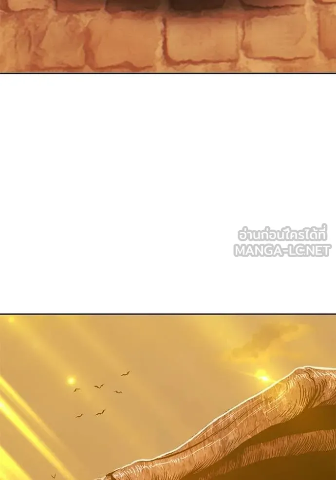 +99 ท่อนไม้ ตอนที่ 173 รูปที่ 272