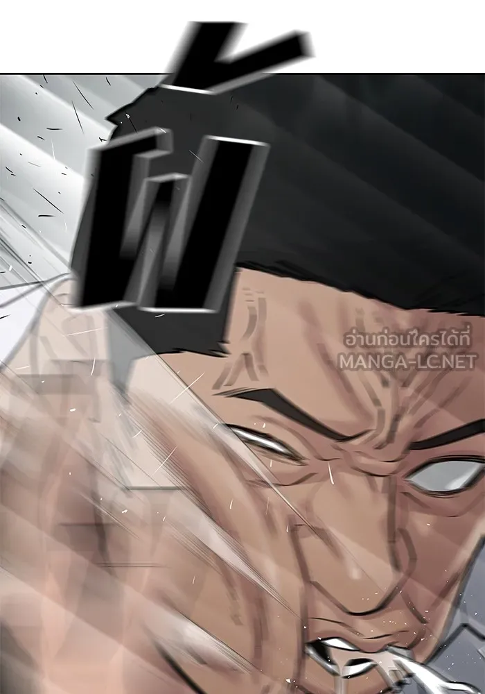 เลวฟาดเลว ตอนที่ 13 รูปที่ 132