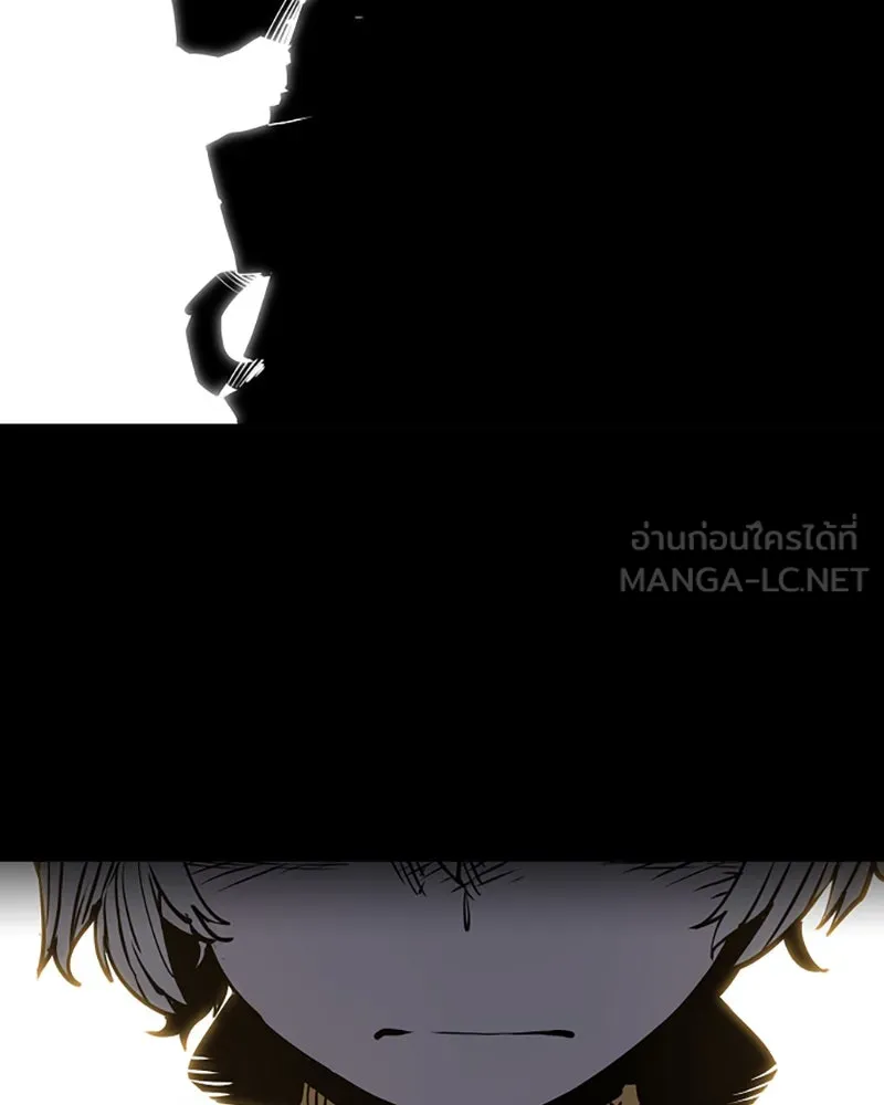 Player ตอนที่ 36 รูปที่ 57