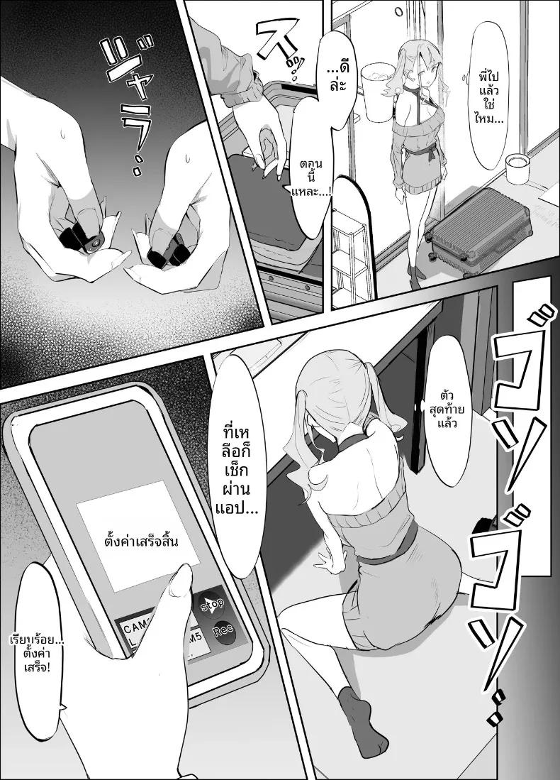 Doujin-Lc- อ่าน โดจิน มังฮวา เกาหลี ญี่ปุ่น จีน แปลไทย เเอบมองผ่านกล่อง (Iijima Raruto) ตอนที่ 1 2 3 4 5 6 7 8 9 10 11 12 13 14 ฟรี ไม่มีโฆษณา อ่าน โดจิน Manhwa เกาหลี ญี่ปุ่น จีน เรามีครบ คัดมาให้เน้นๆ โดจิน 18+ รับประกันความฟินโดย  Doujin Lc