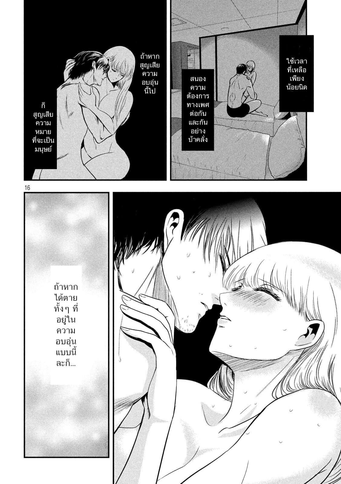 Manga-lc-com อ่านมังงะ อ่านการ์ตูน ออนไลน์ ฟรี Yukionna to Kani wo Kuu ตอนที่ 1 2 3 4 5 6 7 8 9 10 11 12 13 14 ฟรี ไม่มีโฆษณา Manga-lc - อ่าน มังงะ อ่าน การ์ตูน ออนไลน์ อ่านมังงะ ฟรี