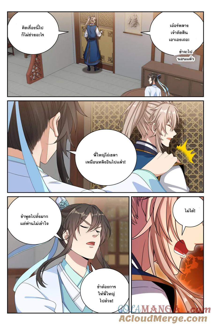 Manga-lc-com อ่านมังงะ อ่านการ์ตูน ออนไลน์ ฟรี Nightwatcher ตอนที่ 1 2 3 4 5 6 7 8 9 10 11 12 13 14 ฟรี ไม่มีโฆษณา Manga-lc - อ่าน มังงะ อ่าน การ์ตูน ออนไลน์ อ่านมังงะ ฟรี