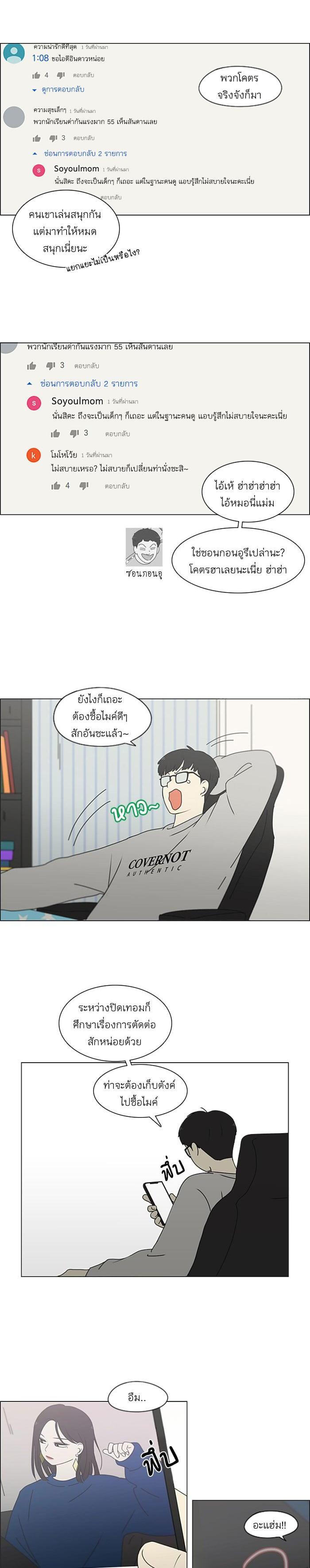 Manga-lc-com อ่านมังงะ อ่านการ์ตูน ออนไลน์ ฟรี Love Revolution รักนี้ต้องปฏิวัติ ตอนที่ 1 2 3 4 5 6 7 8 9 10 11 12 13 14 ฟรี ไม่มีโฆษณา Manga-lc - อ่าน มังงะ อ่าน การ์ตูน ออนไลน์ อ่านมังงะ ฟรี