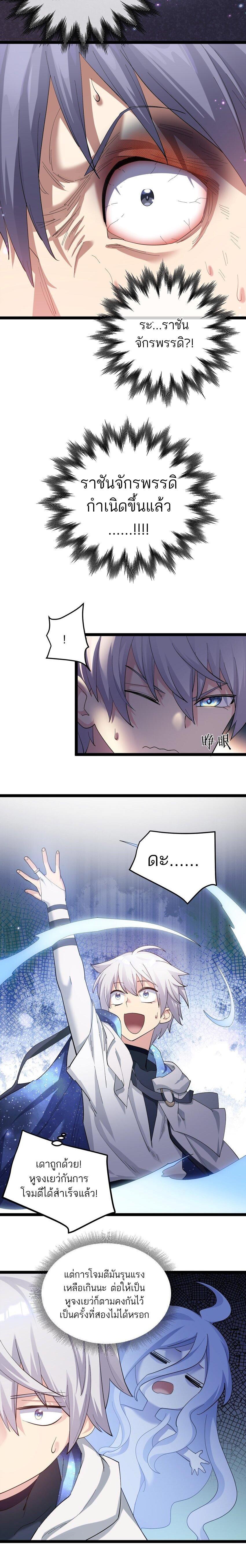 Manga-lc-com อ่านมังงะ อ่านการ์ตูน ออนไลน์ ฟรี I Look Too Much Like The Boss And The World Actually Believes It ตอนที่ 1 2 3 4 5 6 7 8 9 10 11 12 13 14 ฟรี ไม่มีโฆษณา Manga-lc - อ่าน มังงะ อ่าน การ์ตูน ออนไลน์ อ่านมังงะ ฟรี