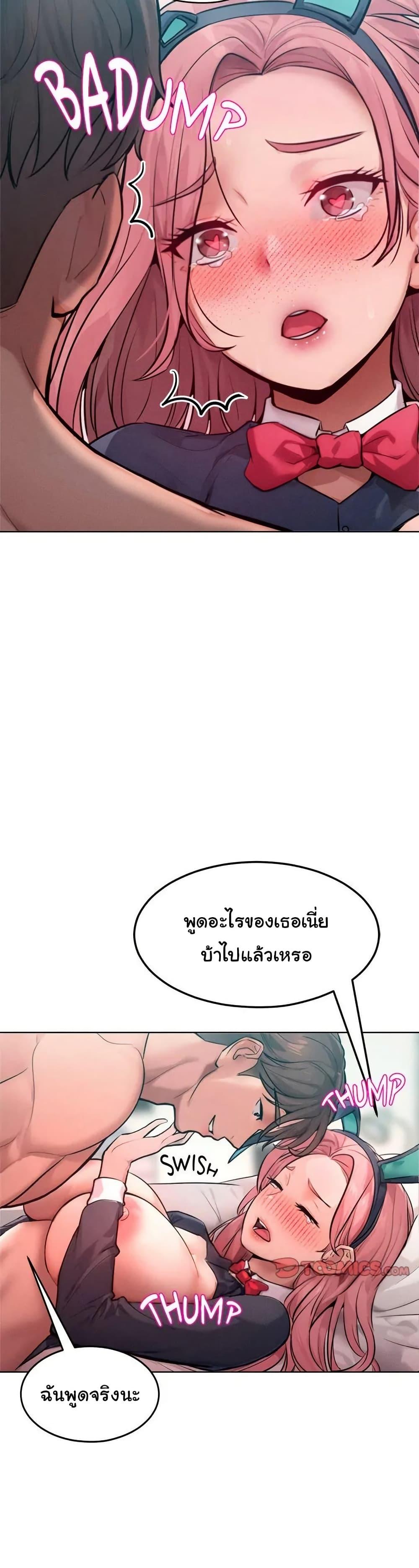 Doujin-Lc- อ่าน โดจิน มังฮวา เกาหลี ญี่ปุ่น จีน แปลไทย Tasty Missus ตอนที่ 1 2 3 4 5 6 7 8 9 10 11 12 13 14 ฟรี ไม่มีโฆษณา อ่าน โดจิน Manhwa เกาหลี ญี่ปุ่น จีน เรามีครบ คัดมาให้เน้นๆ โดจิน 18+ รับประกันความฟินโดย  Doujin Lc
