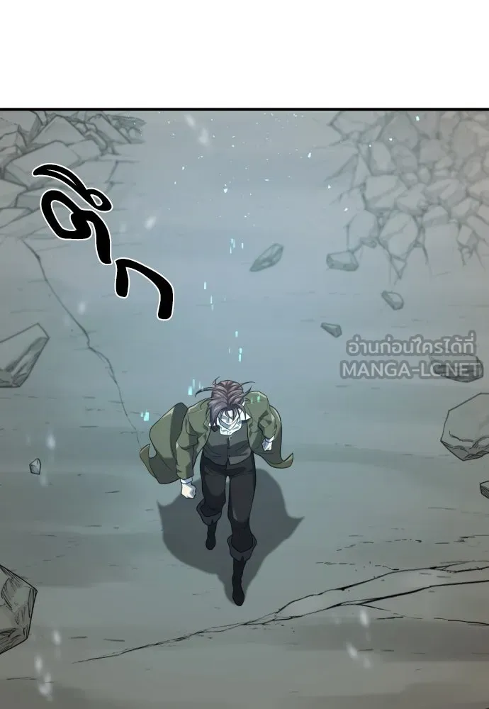ยอดสถาปนิกผู้พิทักษ์อาณาจักร ตอนที่ 203 รูปที่ 135