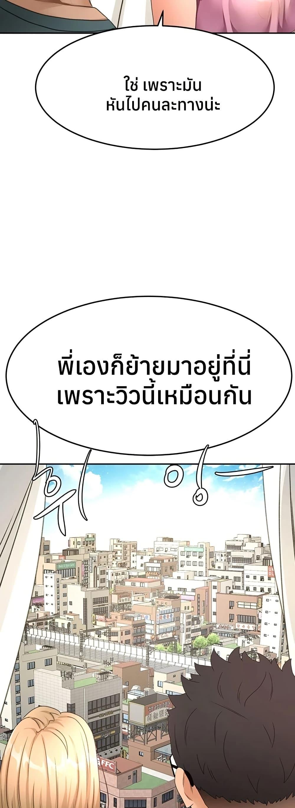 Doujin-Lc- อ่าน โดจิน มังฮวา เกาหลี ญี่ปุ่น จีน แปลไทย Rooftop Sex King ตอนที่ 1 2 3 4 5 6 7 8 9 10 11 12 13 14 ฟรี ไม่มีโฆษณา อ่าน โดจิน Manhwa เกาหลี ญี่ปุ่น จีน เรามีครบ คัดมาให้เน้นๆ โดจิน 18+ รับประกันความฟินโดย  Doujin Lc