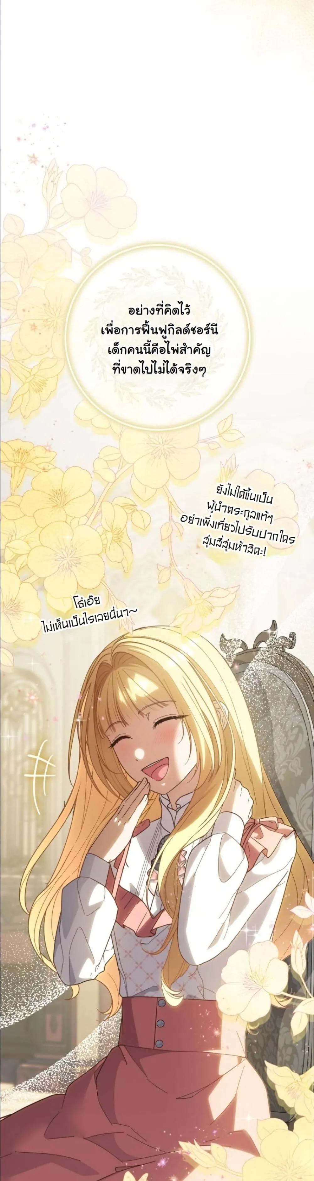 Manga-lc-com อ่านมังงะ อ่านการ์ตูน ออนไลน์ ฟรี I Bought the Villains With Money ตอนที่ 1 2 3 4 5 6 7 8 9 10 11 12 13 14 ฟรี ไม่มีโฆษณา Manga-lc - อ่าน มังงะ อ่าน การ์ตูน ออนไลน์ อ่านมังงะ ฟรี